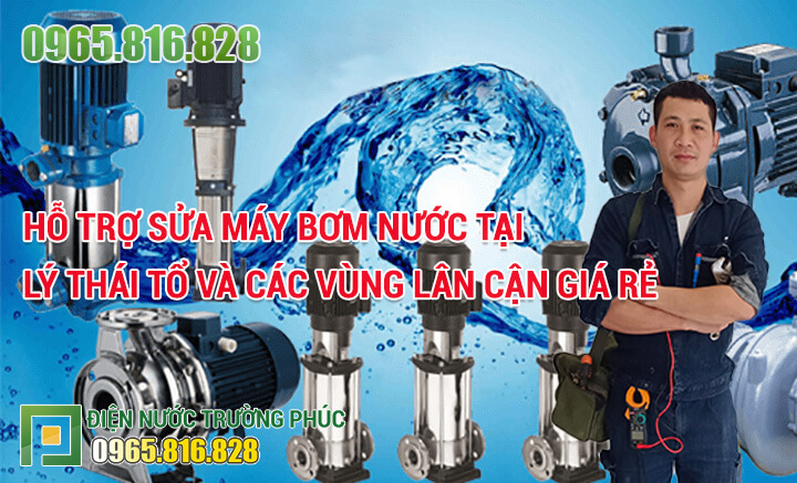 Hỗ trợ sửa máy bơm nước tại Lý Thái Tổ và các vùng lân cận giá rẻ
